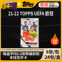 2021-22 TOPPS Uefa Uefa Champions League Collection Champions League Soccer Star Card Box Card