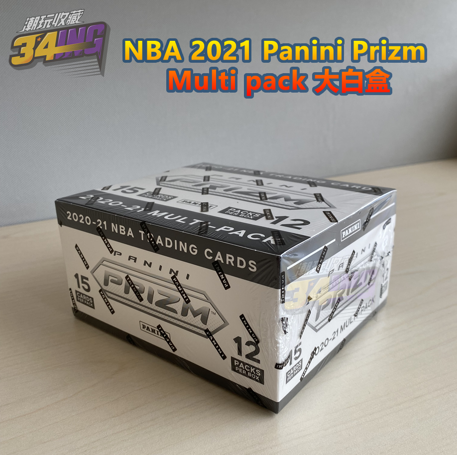 NBA 2021 Panini Prizm Multi pack Big White Box Fat Pack Basketball Star Card Box Card