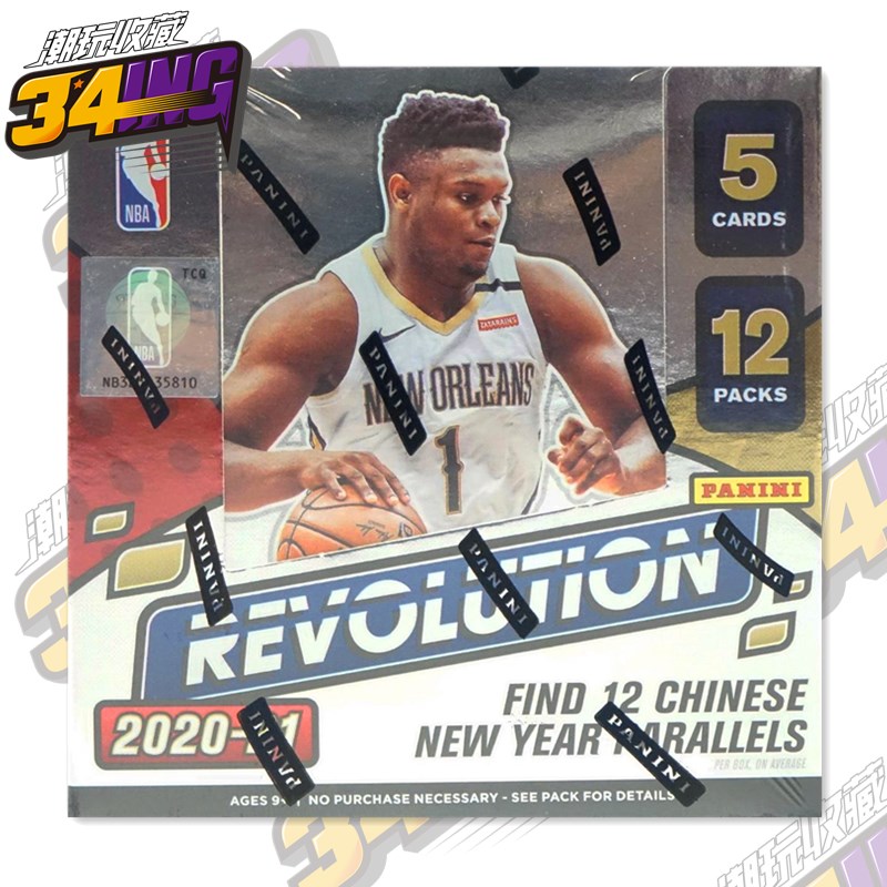 (34ING) 2021PANINI Revolution NewYear Revolution Chinese New Year Basketball Box Star Cards