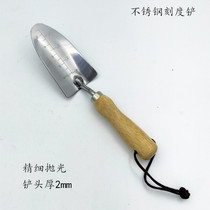 Small island tool set small shovel stainless steel planting digging household shovel combination planting flower flower scale shovel