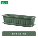 Пластиковый очень большой цветочный горшок, прямоугольный корсет на тазовое кольцо