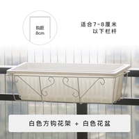 Белый квадратный крючок цветочный стенд + белый горшок