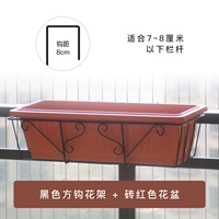 Черный квадратный крючок цветочный стенд + кирпичный красный горшок