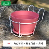 Белая полка+розовый бассейн+поднос