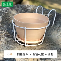 Белая полка+абрикосовый горшок+поднос