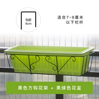 Черный квадратный крючок цветочный стенд + фруктовый зеленый горшок