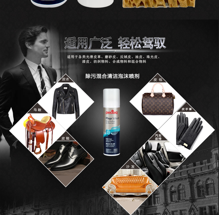 Đức nhập khẩu PEDAG Bi Lida Scrub Leather Leather Cleaner Canvas Bag Chăm sóc khử trùng Xịt bọt - Nội thất / Chăm sóc da xi đánh túi da	