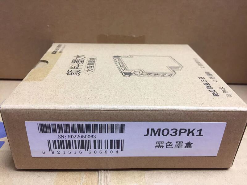 Yingmei Original Large-Capacity Ink Cartridge Jm03Pk1/Jm03Wpk101 Is Suitable for Ip-800+