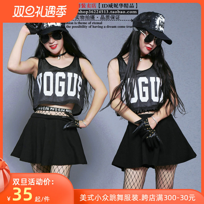 Cheerleading high waist adult dance performance suit sexy dance hot pants exercise suit short skirt jazz dance performance