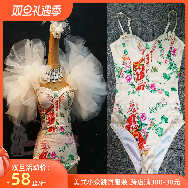 Fluffy wedding dress shoulders sexy dj performance clothing male and female singer ds performance clothing women's suit modern jazz dance clothing