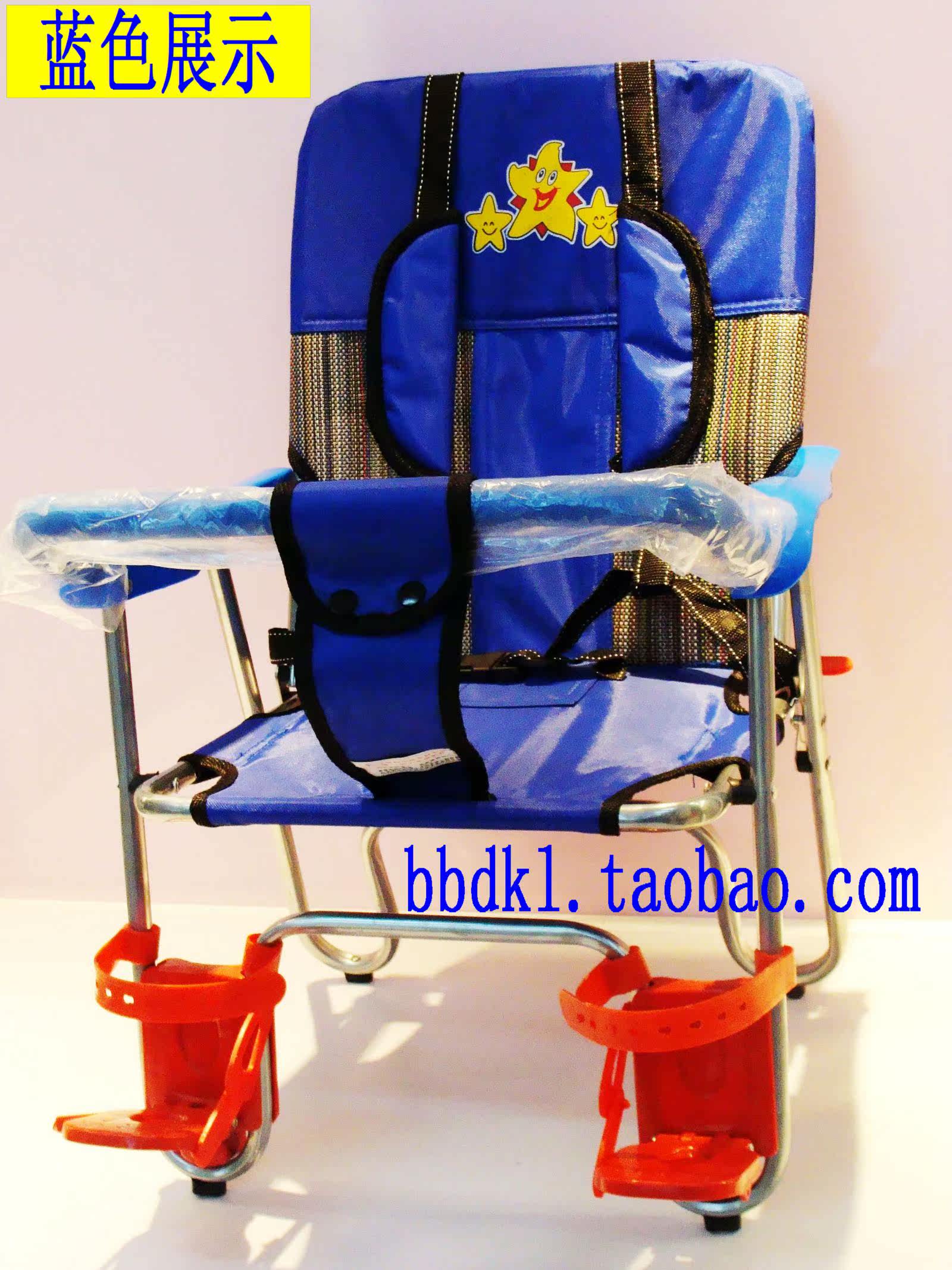 siège enfants pour vélo - Ref 2440539 Image 37