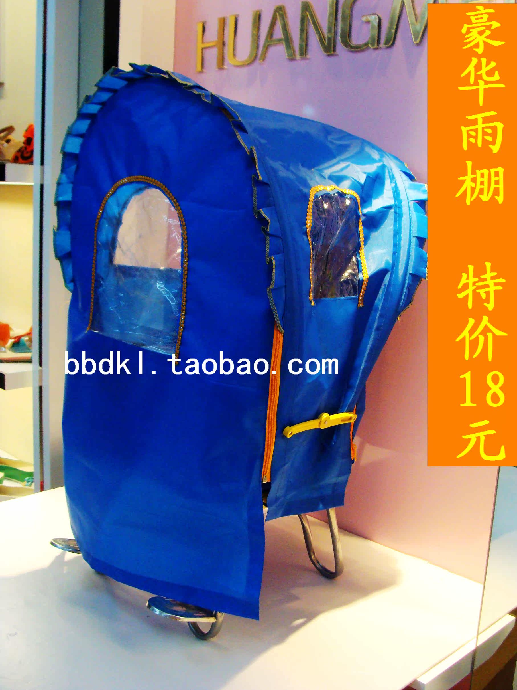 siège enfants pour vélo - Ref 2440539 Image 15