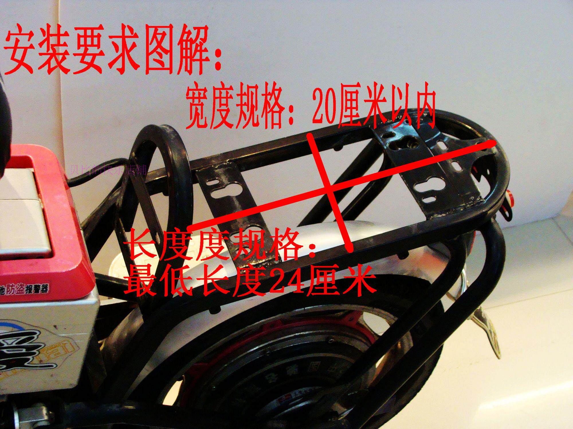 siège enfants pour vélo - Ref 2440539 Image 39