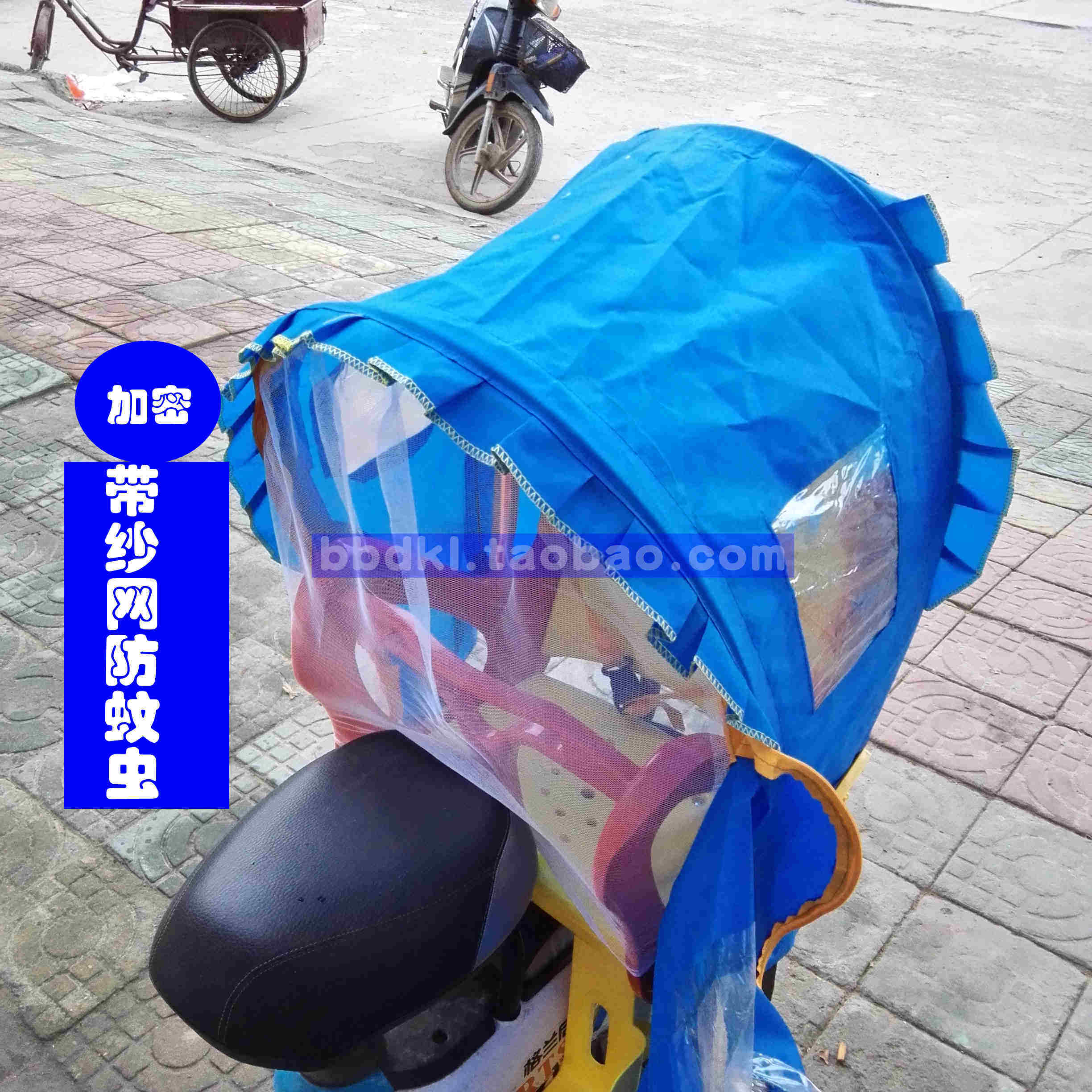 siège enfants pour vélo - Ref 2420589 Image 29