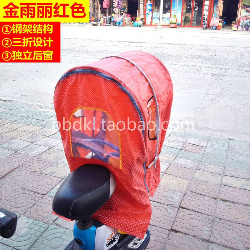 siège enfants pour vélo - Ref 2420589 Image 36