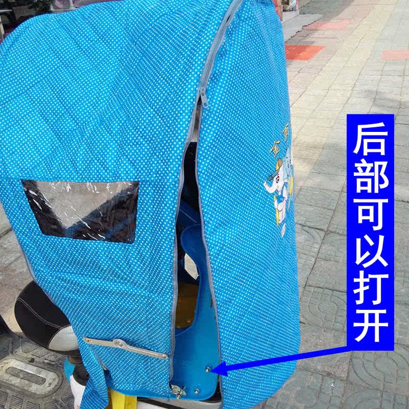 siège enfants pour vélo - Ref 2420589 Image 66