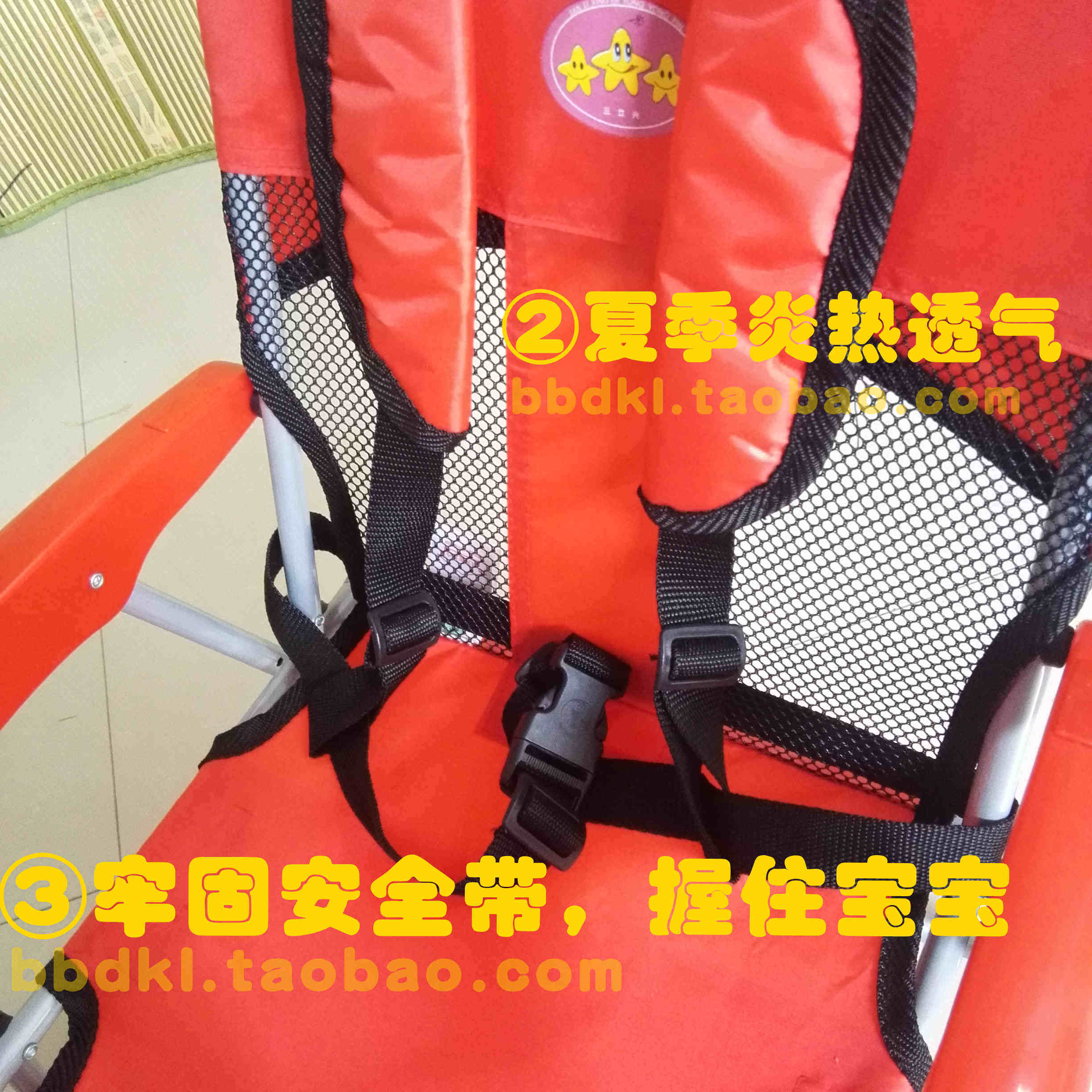 siège enfants pour vélo - Ref 2420589 Image 89