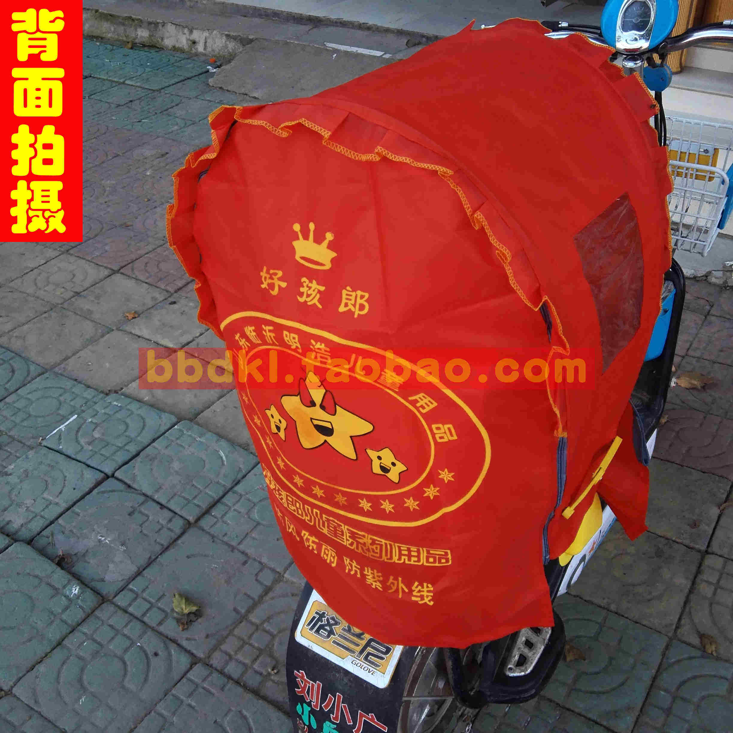 siège enfants pour vélo - Ref 2420589 Image 31