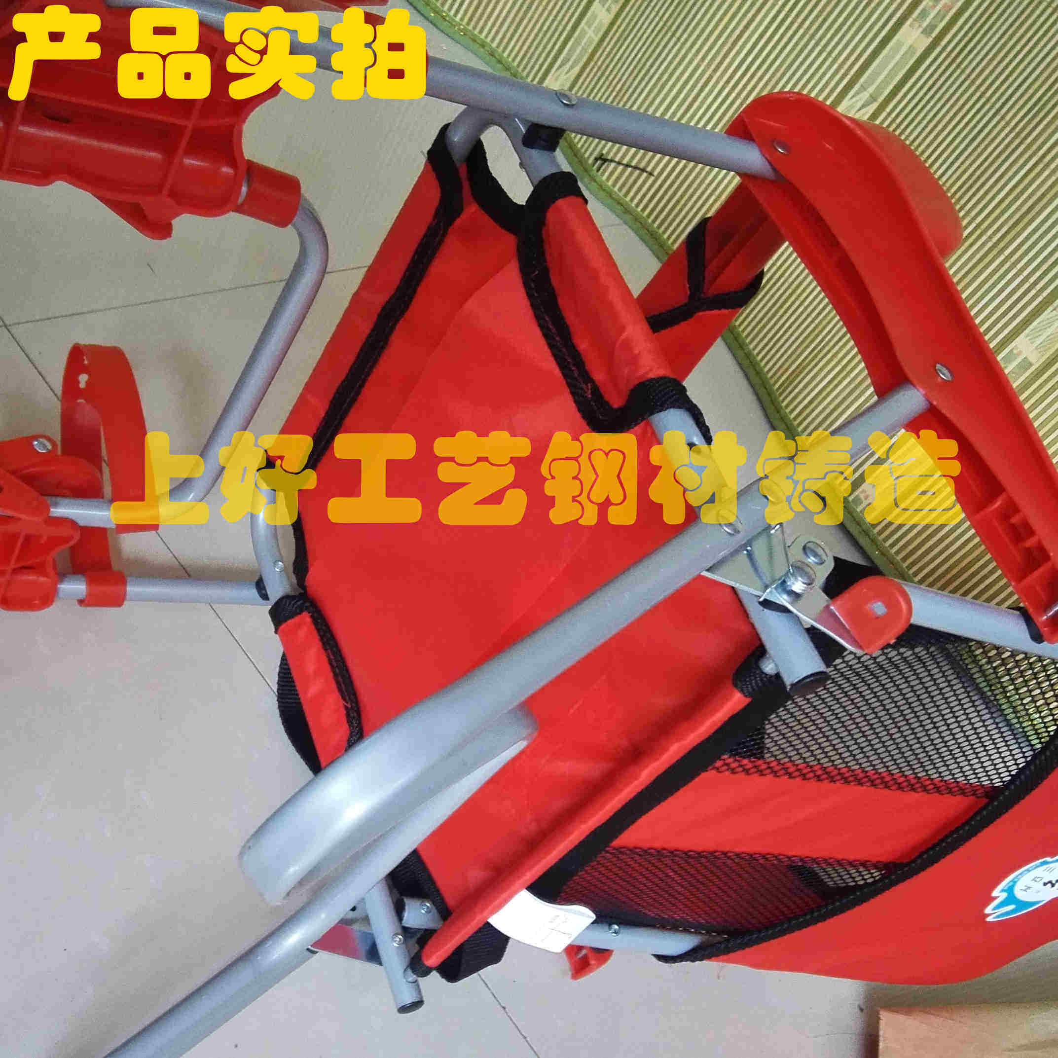 siège enfants pour vélo - Ref 2420589 Image 90