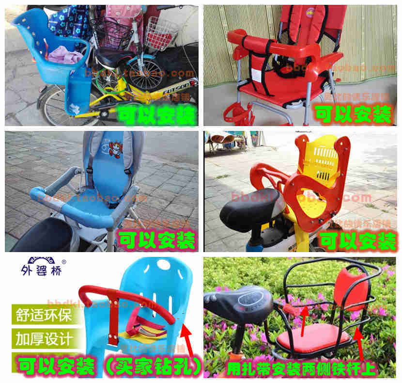 siège enfants pour vélo - Ref 2423427 Image 33
