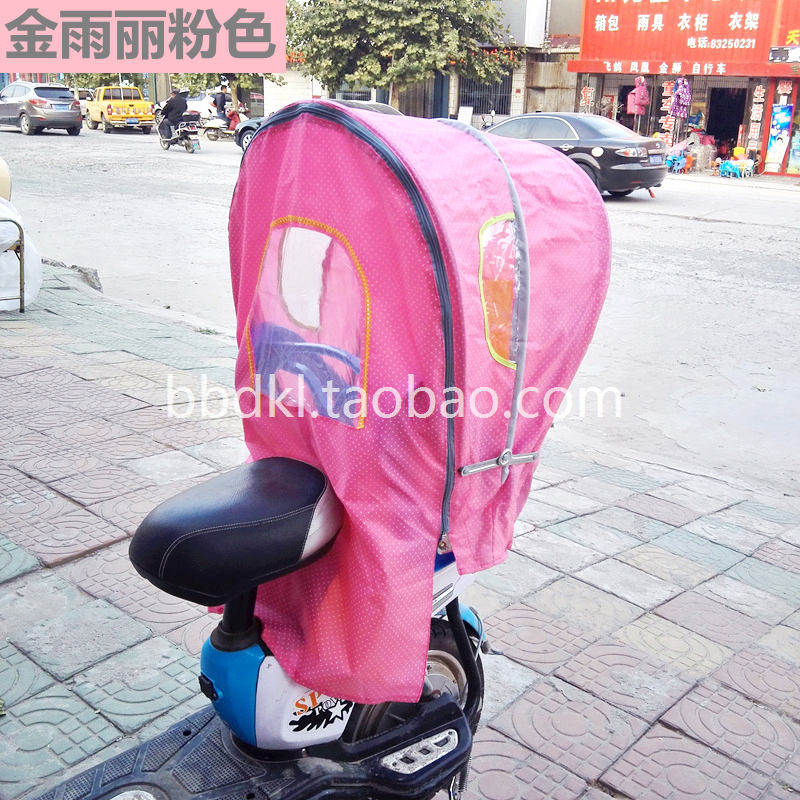 siège enfants pour vélo - Ref 2420589 Image 38