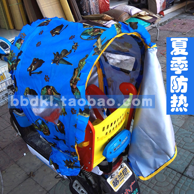 siège enfants pour vélo - Ref 2420589 Image 56