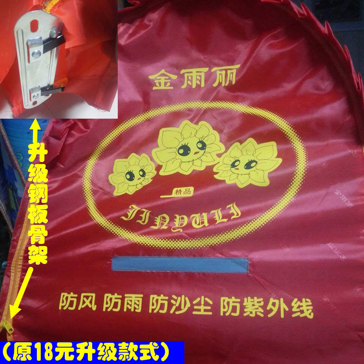 siège enfants pour vélo - Ref 2420589 Image 35