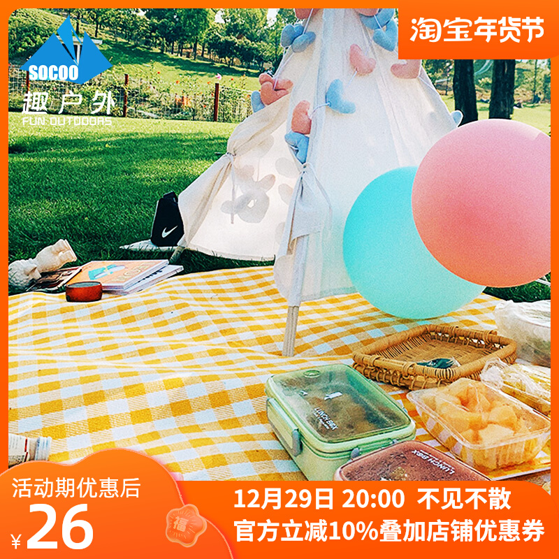 Fun outdoor picnic mat spring outing moisture-proof mat outdoor portable waterproof grass picnic mat outing thickened ins wind