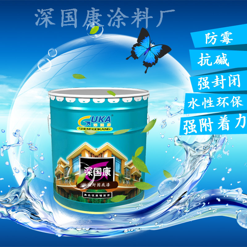 Shen Guokang interior wall paint Latex paint Exterior wall environmental protection wall paint Indoor and outdoor primer Household brush wall paint white