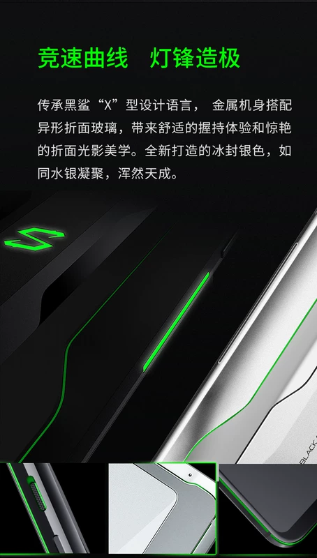 Black Shark Black Shark Game Điện thoại di động 2 thế hệ Xiaomi 9Helo Điện thoại di động 3 Thể thao điện tử đặc biệt Xiaolong 855 Black Sand II - Điện thoại di động điện thoại samsung galaxy
