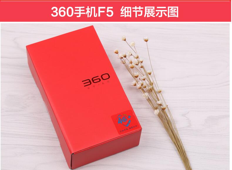 Điện thoại di động 360 F5 Mobile Unicom kép Điện thoại di động 360 Điện thoại di động 360 360 f5 vân tay thông minh 360C5