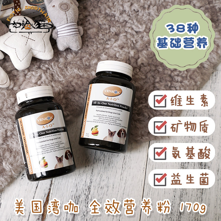 Meat-faced cat American bay coffee premix powder cat and dog comprehensive nutrition powder multi-dimensional supplement vitamins to enhance resistance