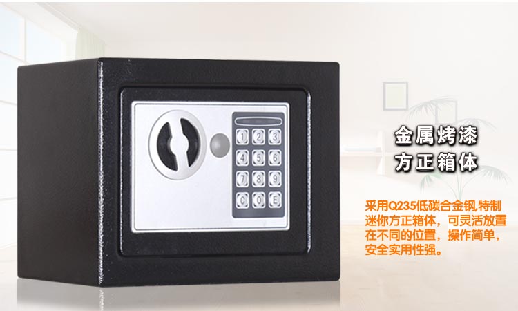 Nhỏ an toàn mini 17E an toàn tại nhà văn phòng tất cả thép giường mini mật khẩu điện tử - Két an toàn ket sat dien tu