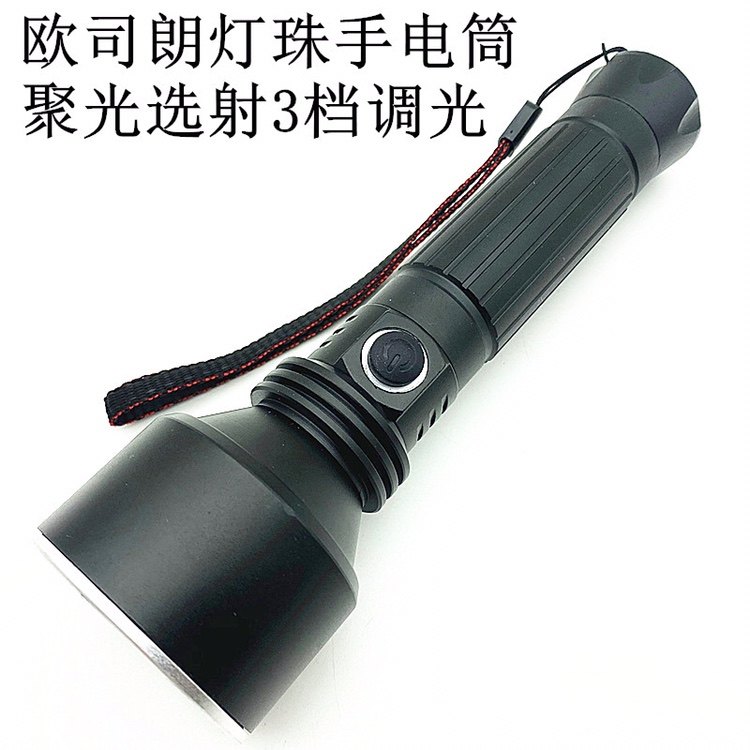 Mintao LED intense light 26650 Lithium electric charge Flood inspection waterproof explosion-proof emergency flashlight-Taobao