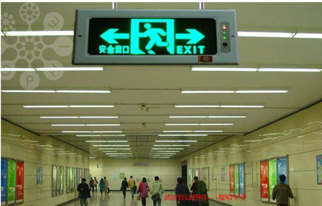 Rui Hui LED rechargeable embedded 220V evacuation escape sign light new national standard concealed safety exit sign
