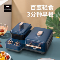 康宁多功能WK-ZC6503 KZ双重温控煎烤蒸煮早餐机双重温控过热防护