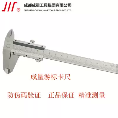 QUANTITY vernier CALIPER 0-150MM200 HIGH-precision mechanical four-use vernier caliper Sichuan brand oil standard clamp nail