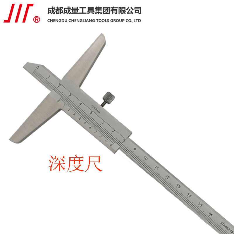 Mass depth ruler 0-150 Electronic digital display depth scale machinery multipurpose depth ruler with meter Sichuan volume Gauge Caliper scale
