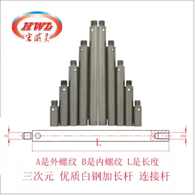 Three-dimensional extension rod Three-coordinate probe probe extension rod has ceramic carbon fiber white steel connecting rod M2 to M3