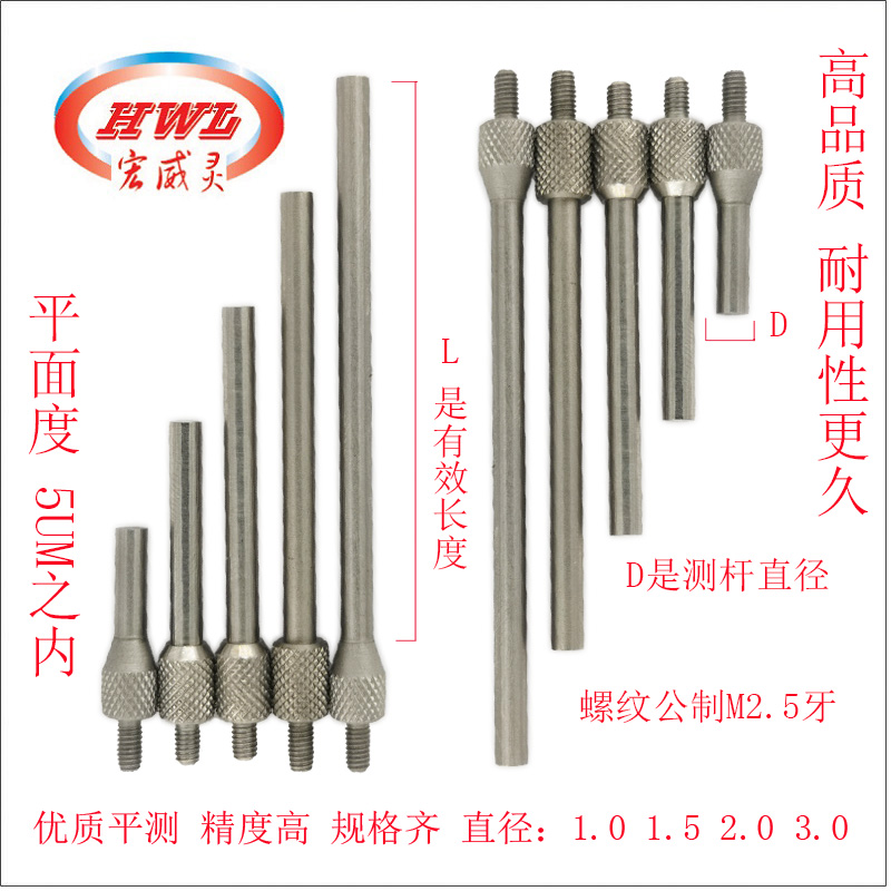 Dial gauge measuring head micrometer gauge needle altimeter lengthened flat meter disc end face T type high-precision plane measuring head