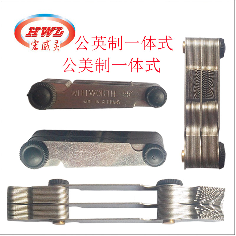 Threaded boilerplate public system for US-made integrated measurement of internal and external tooth distance gauge pair of knife boilerplate angle to arc boilerplate