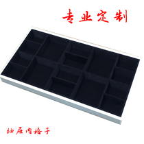Wardrobe drawer inside Plaid jewelry box sorting box storage box grid customized customization