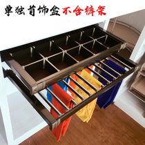 In the wardrobe Telescopic lattice storage Baobao jewelry box push and pull rack Jiugong grid drawer pants rack can be customized
