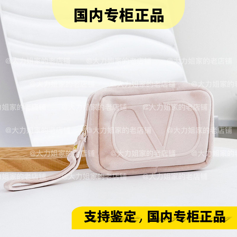 Domestic Exclusive Valentino Makeup Bag Clutch Shoulder Bag Pink Black Large Logo Storage Bag