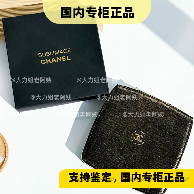 Domestic Chanel Black Gold Cosmetic Bag Jewelry Storage Bag with Black Background and Gold Thread Logo, Comes with Paper Box Domestic Chanel Black Gold Cosmetic Bag Jewelry Storage Bag with Black Background and Gold Thread Logo, Comes with Paper Box