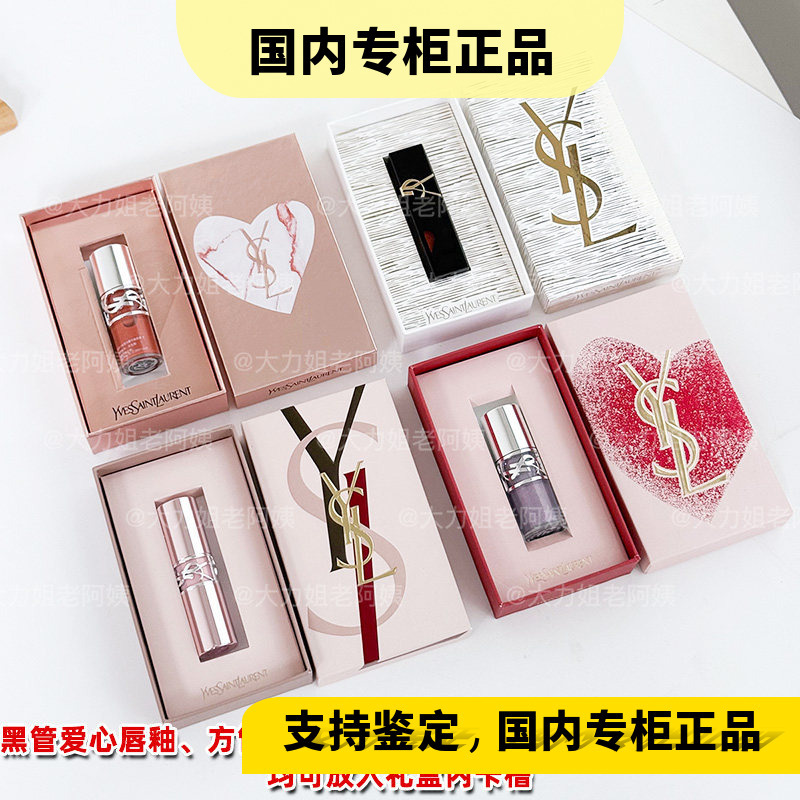 Authentic Ysl Saint Laurent Gift Box and Gift Bag from Domestic Counters, Single Tube/Lip Gloss/Black Gold Pink Blue Gradient
