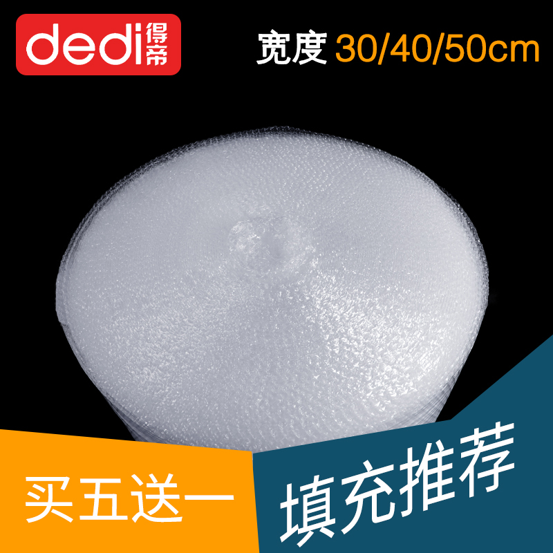 30 40 50cm bubble film anti-seismic film plastic foam packaging filler material bubble paper express packaging