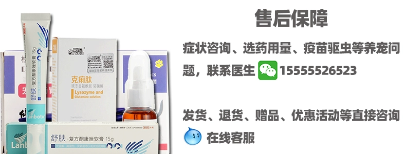 Oubofang Chongxinshu Pet Coenzyme Q10 Chó Mèo Bệnh phì đại cơ tim Chó Chức năng tim mạch Sản phẩm sức khỏe - Cat / Dog Health bổ sung