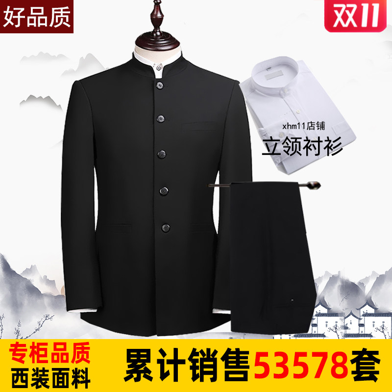 Set for students, jacket for elderly, slim fit, for middle age