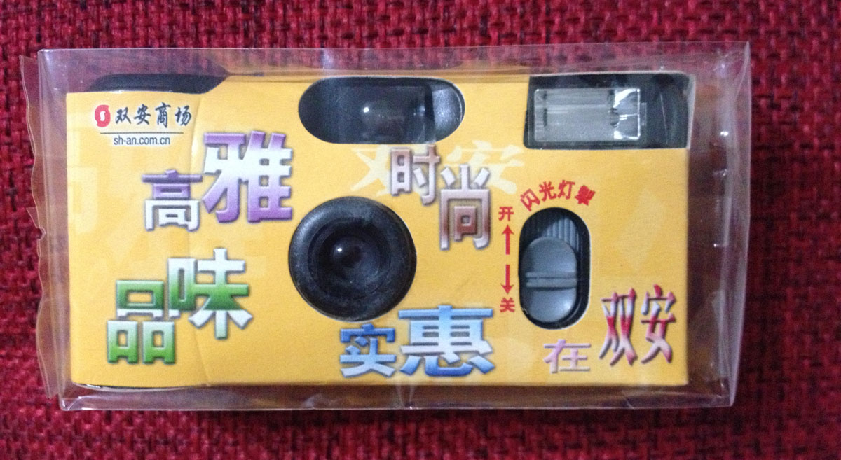 One-time elegant affordable camera offer